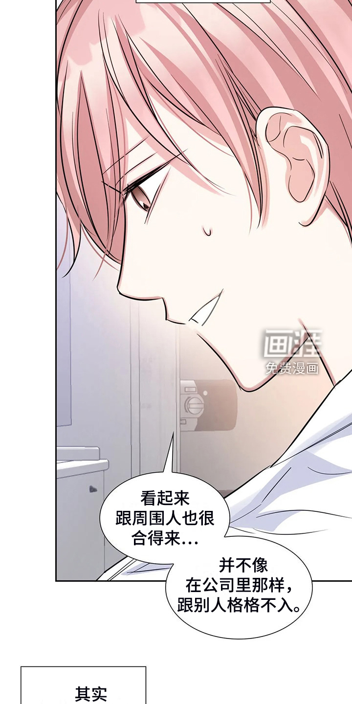 第67话18