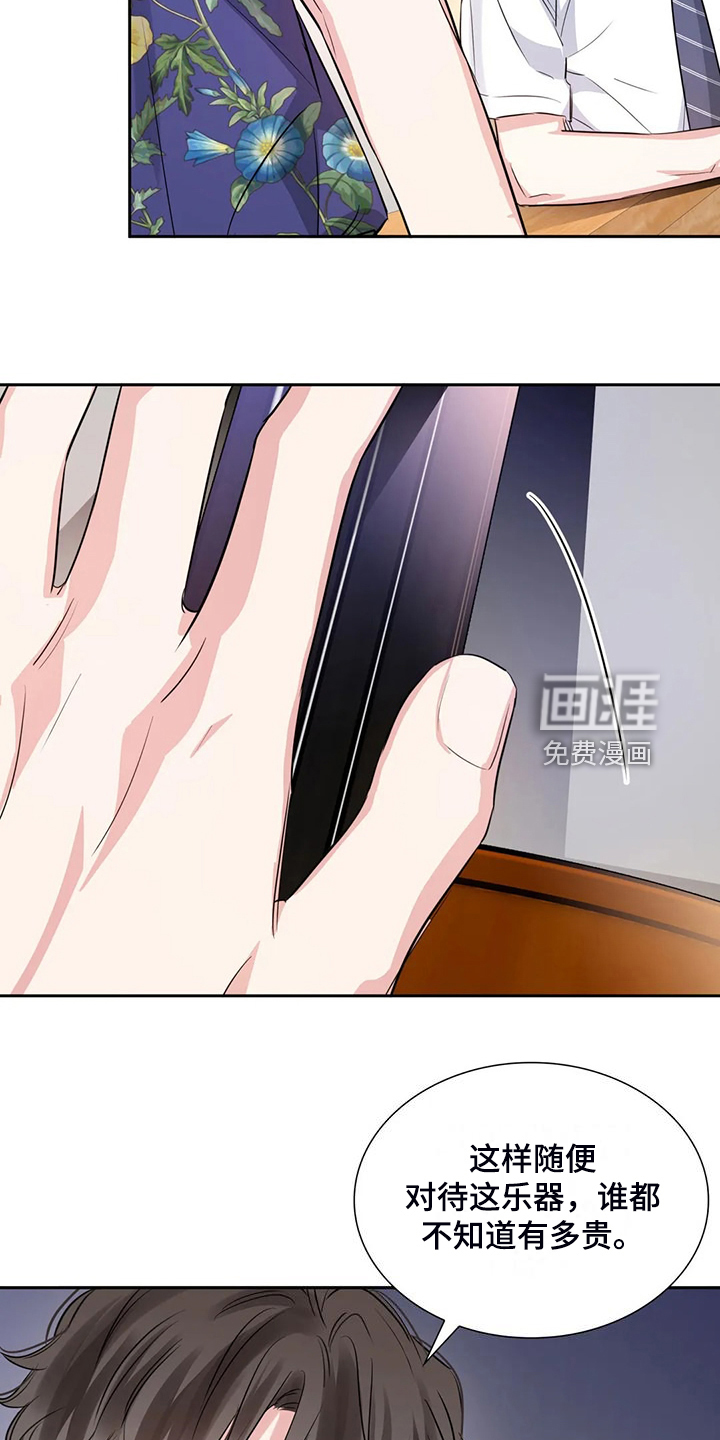 第67话7