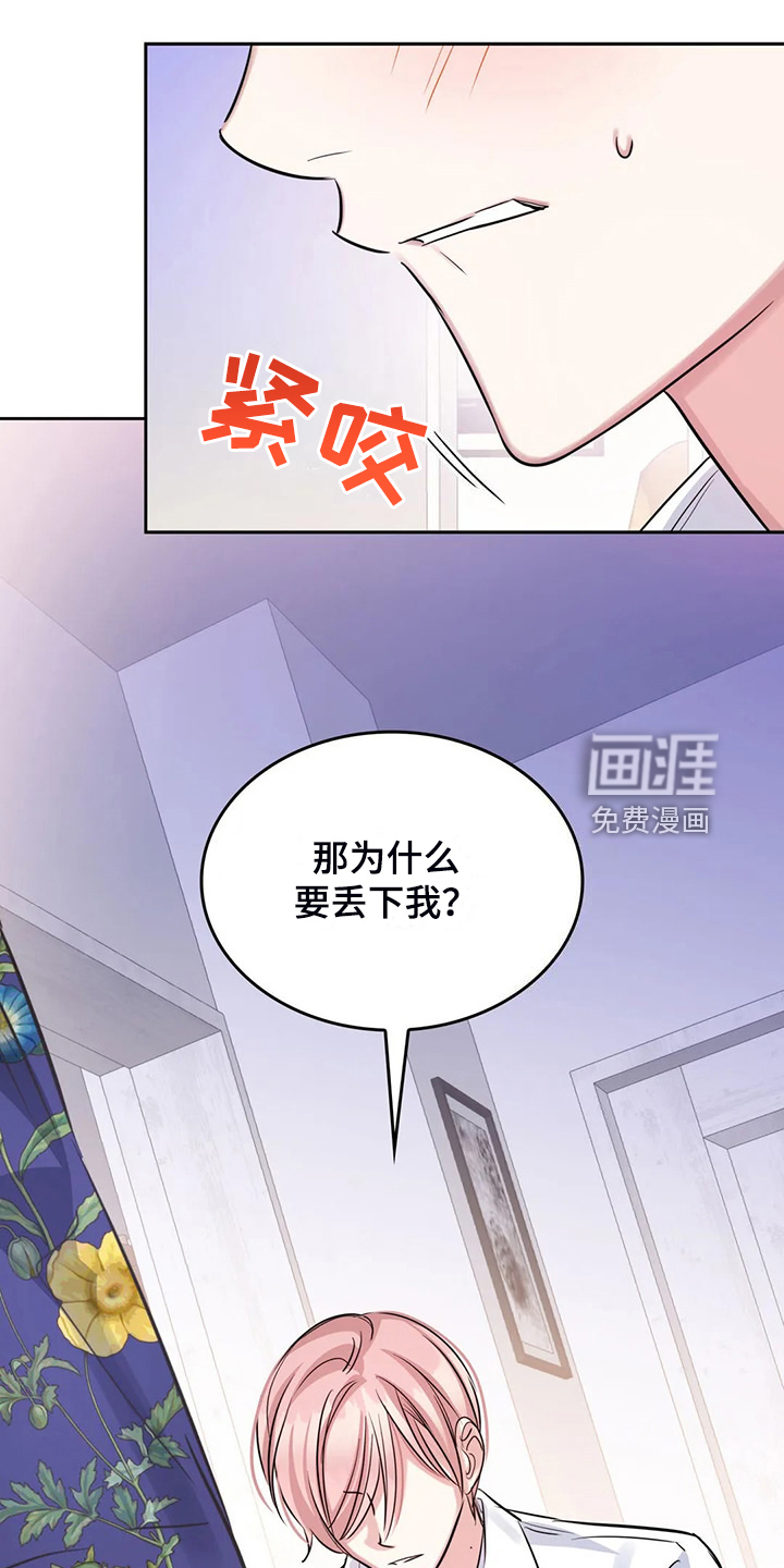 第67话10