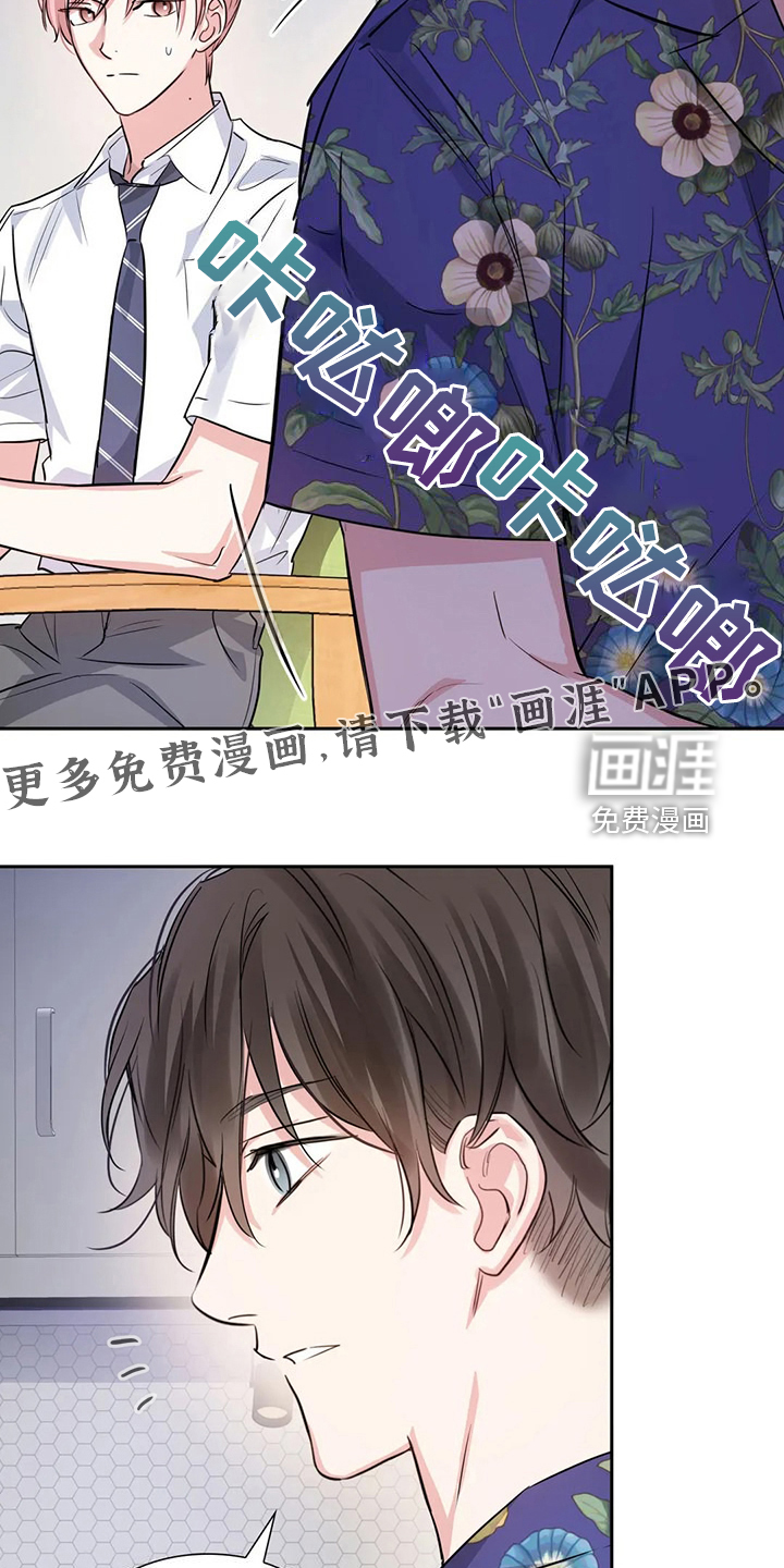 第67话1