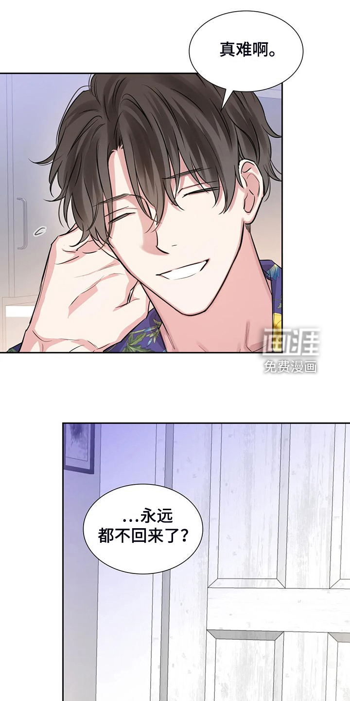 第67话13