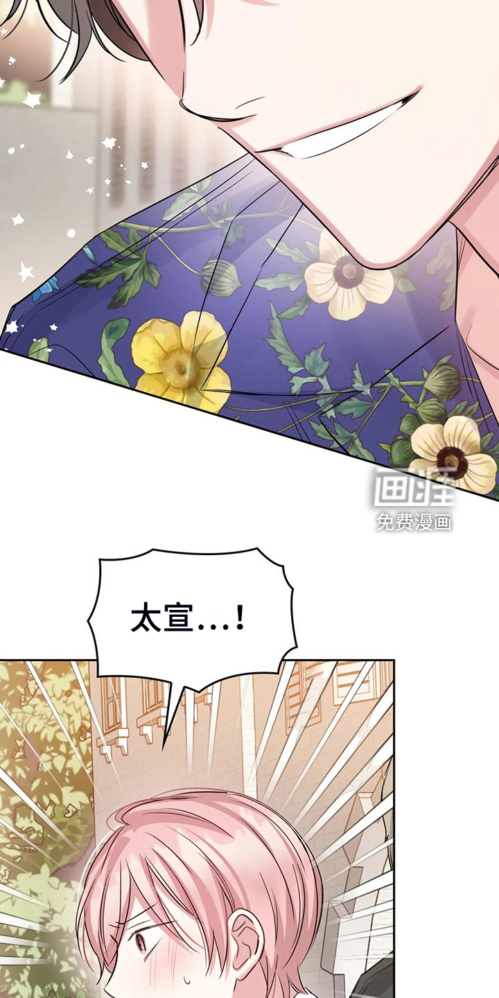 第66话6