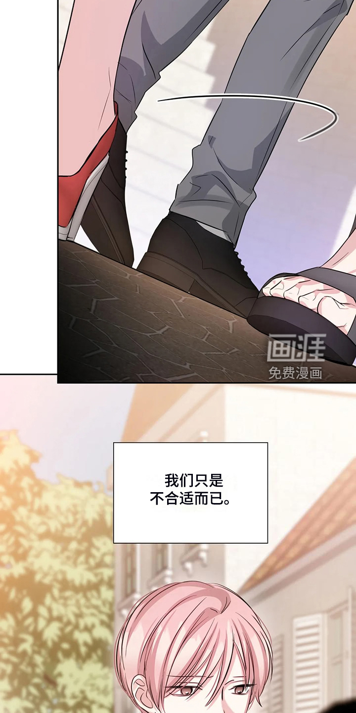 第66话14