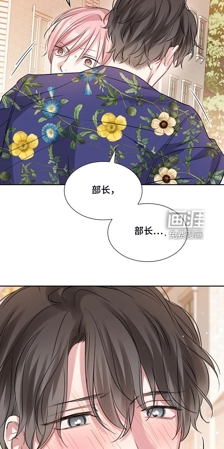 第66话23