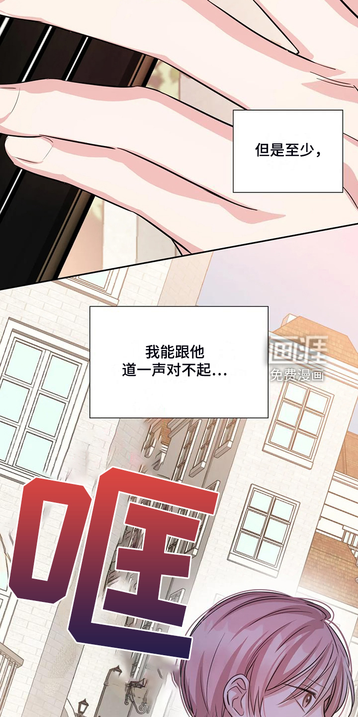 第66话16