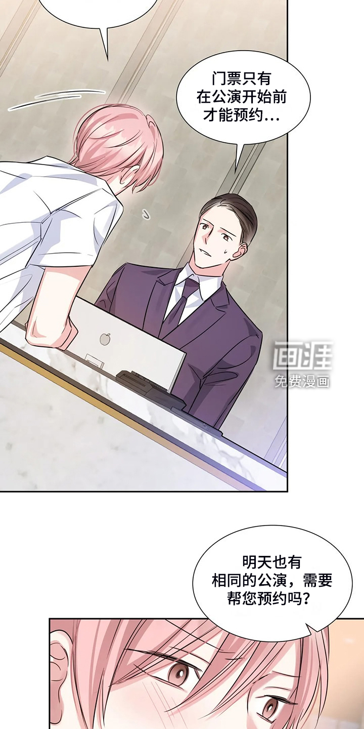 第65话10