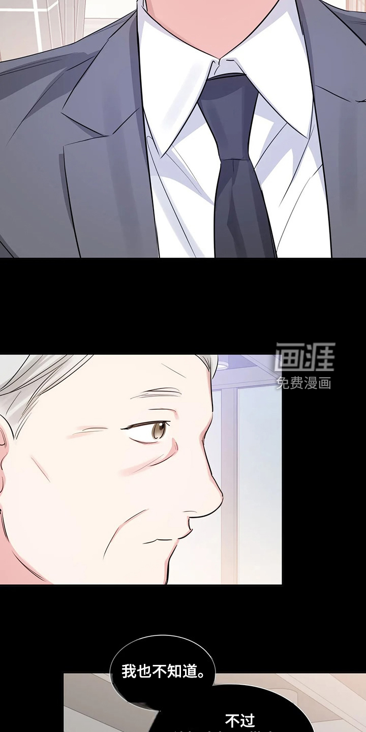 第65话18