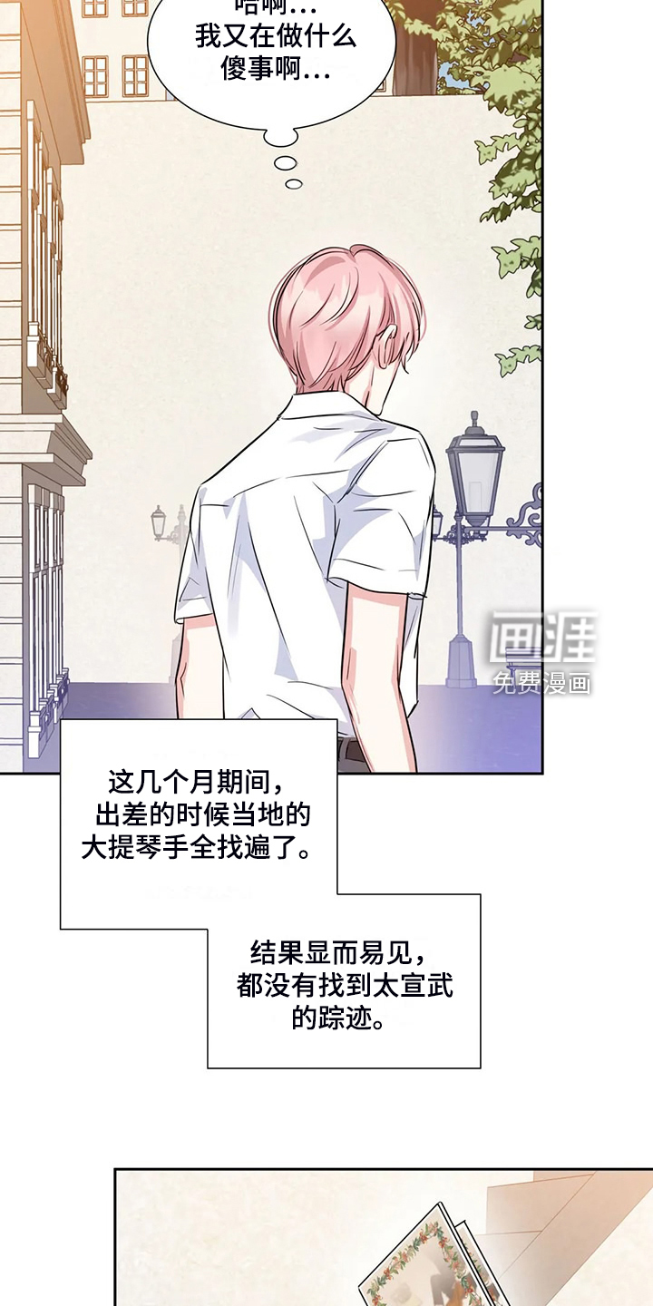第65话15