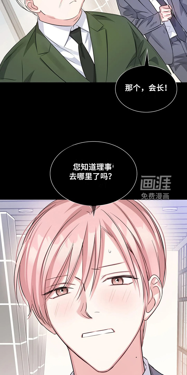 第65话17