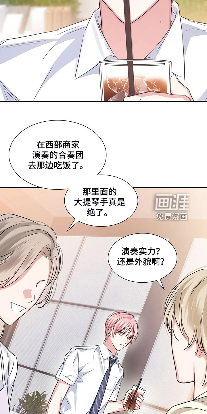 第65话6