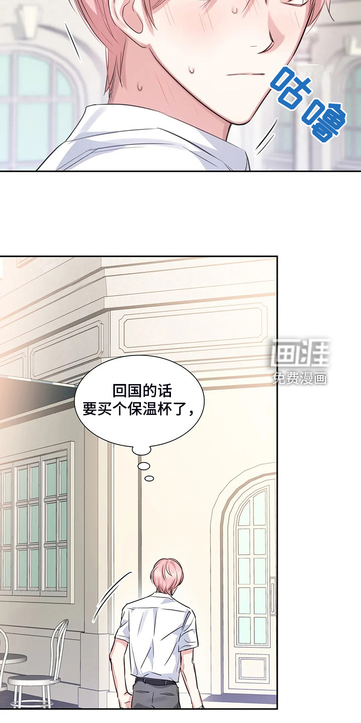第65话4