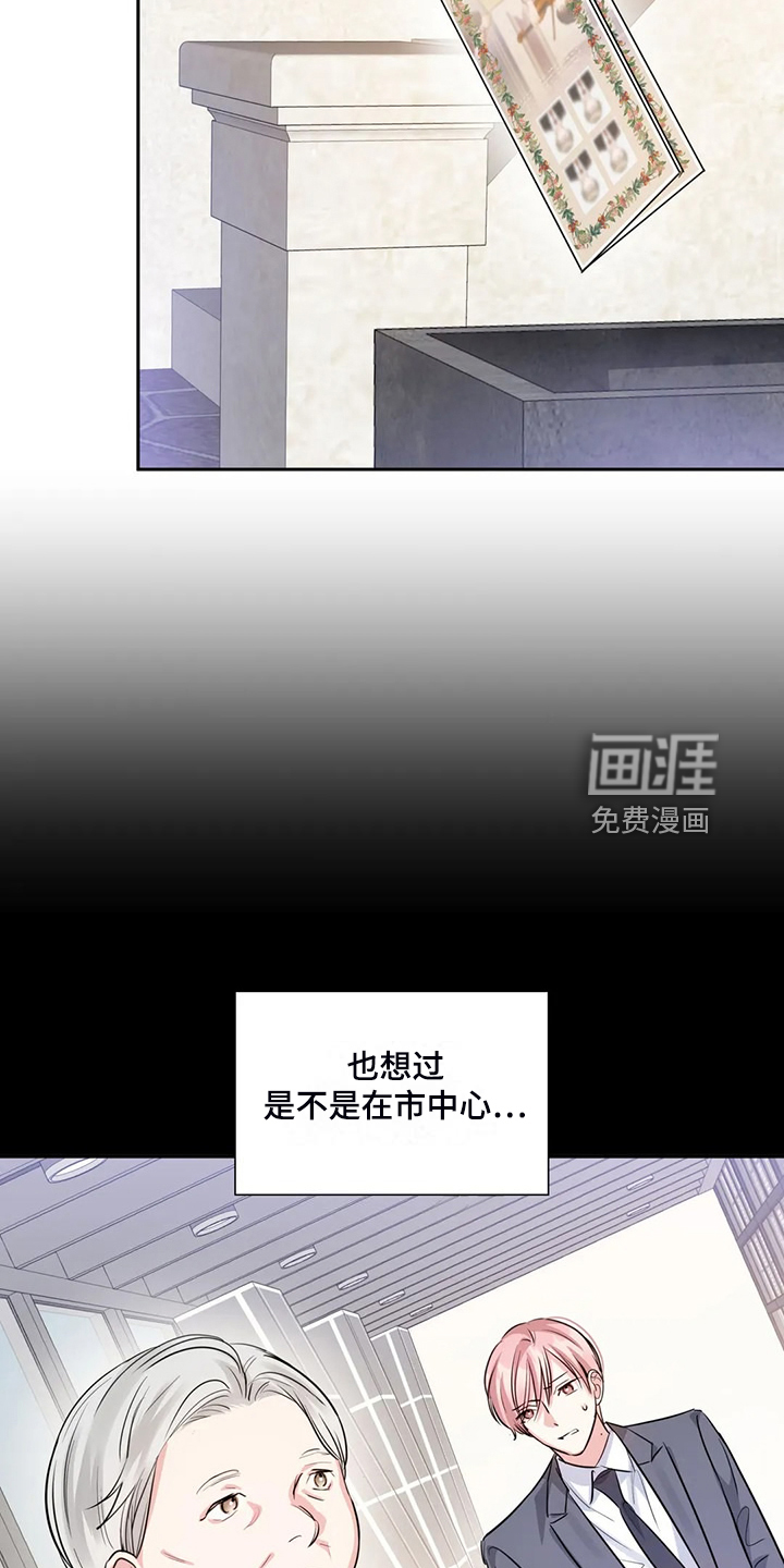 第65话16