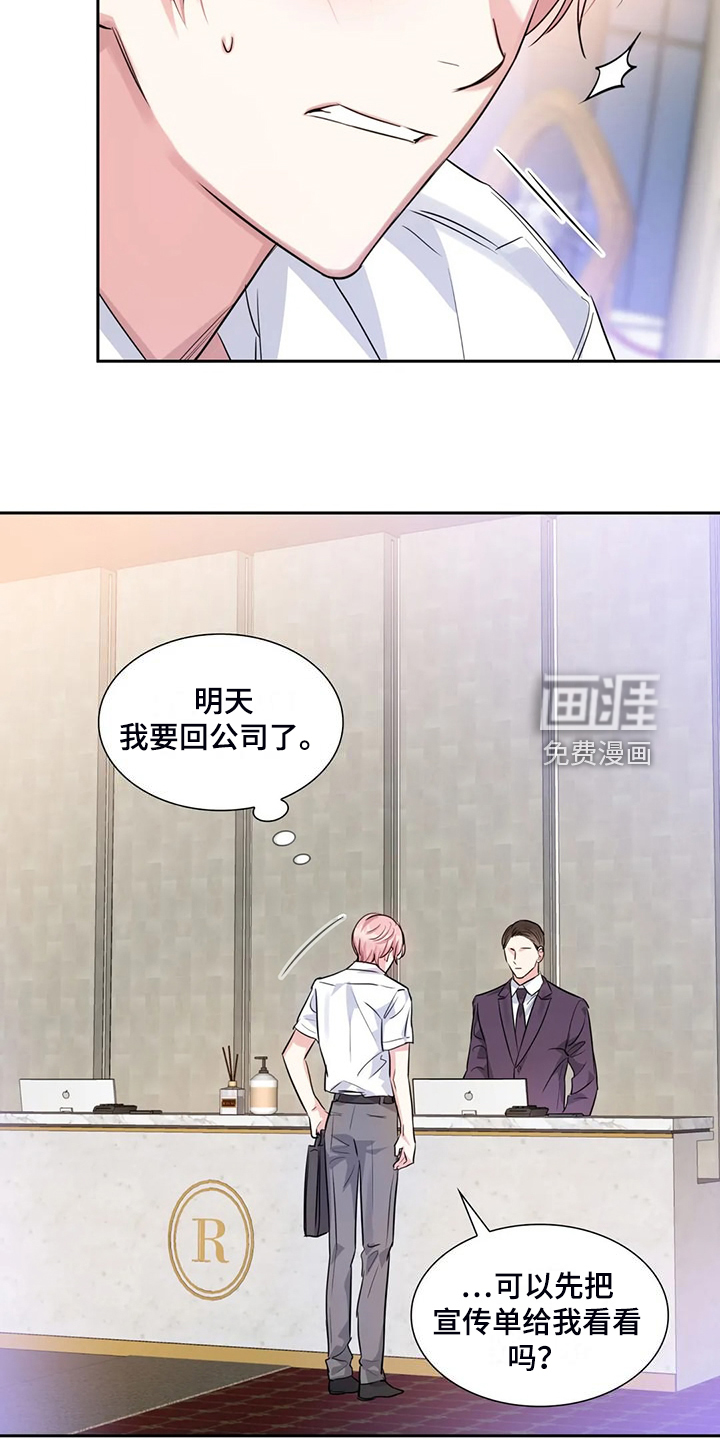 第65话11