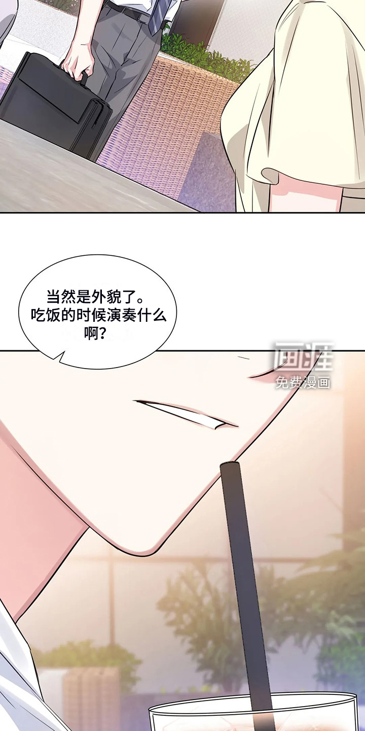 第65话7