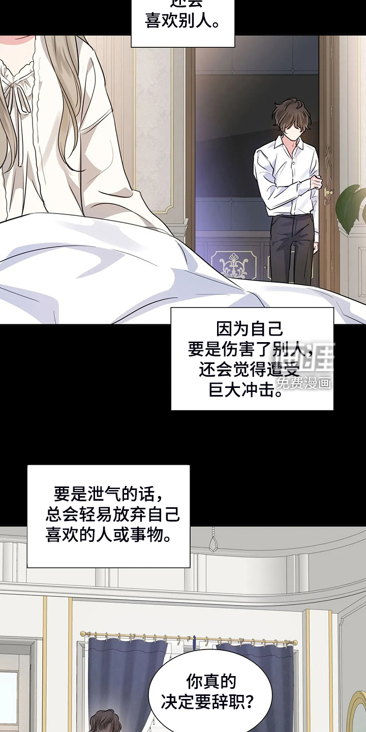 第64话3