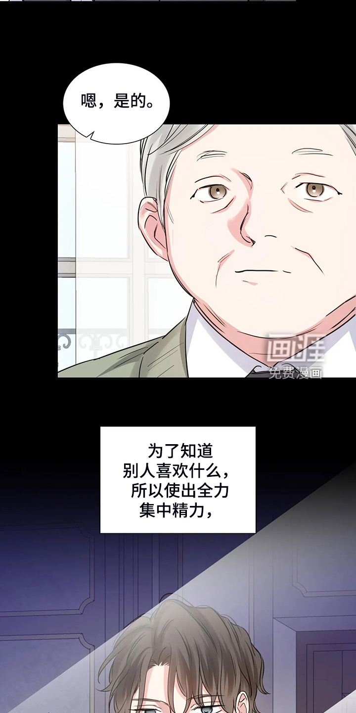 第64话5
