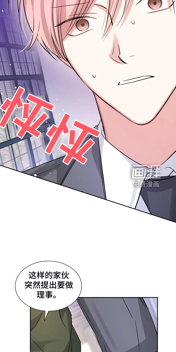 第64话7
