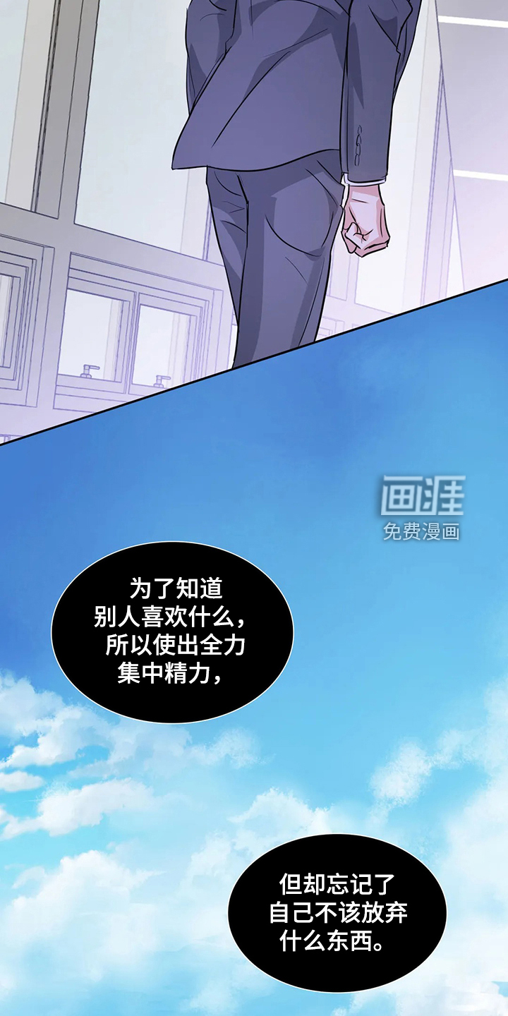 第64话14