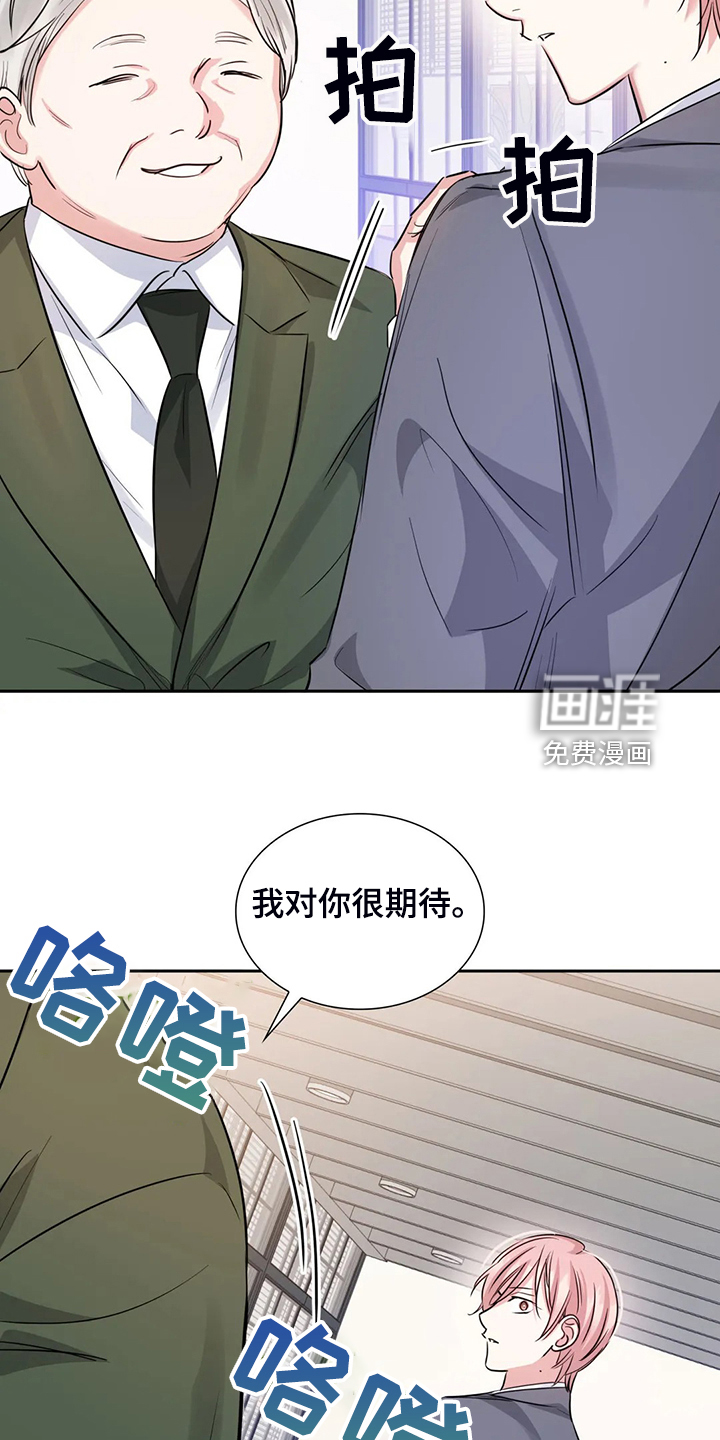 第64话9