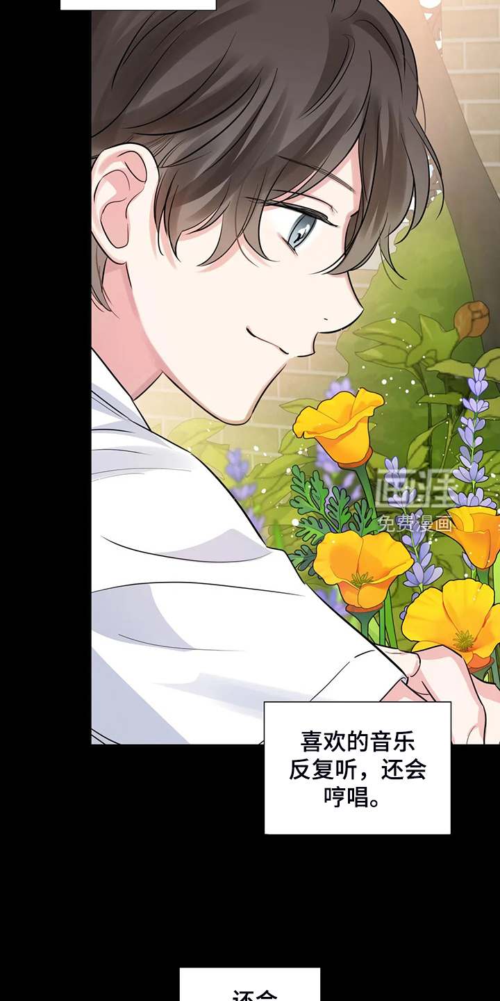 第64话2