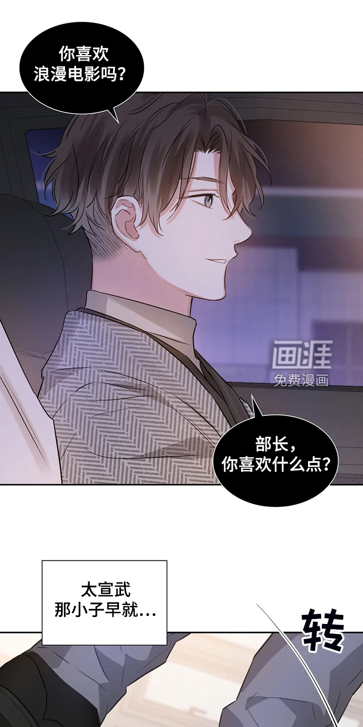 第64话12