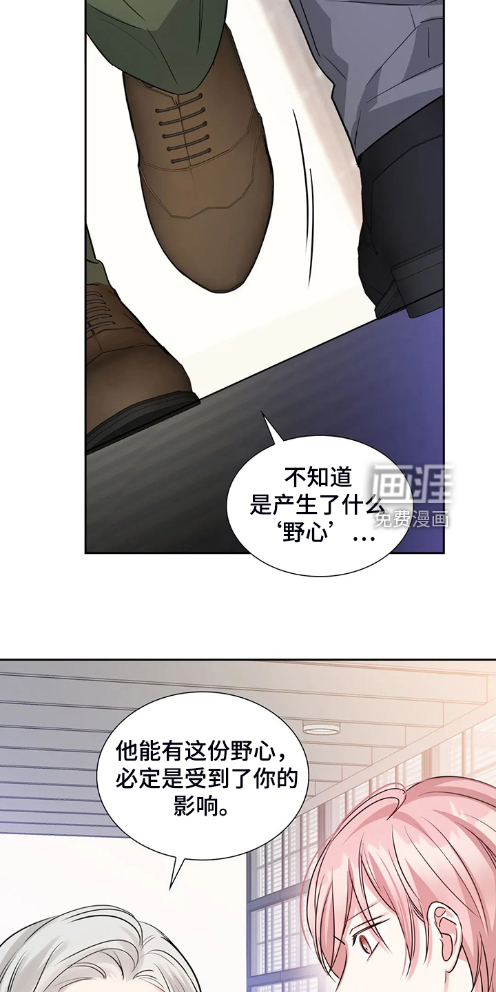 第64话8