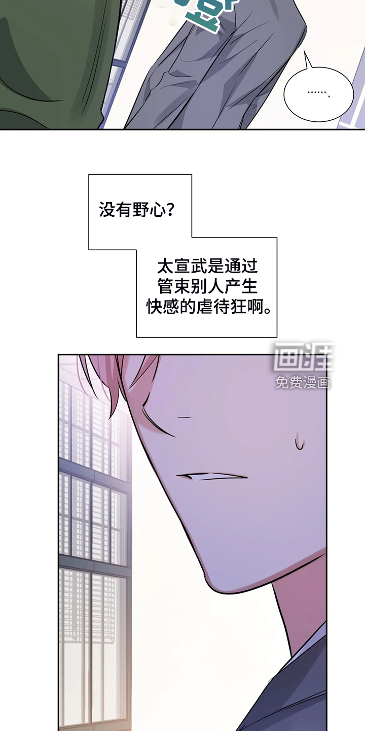 第64话10