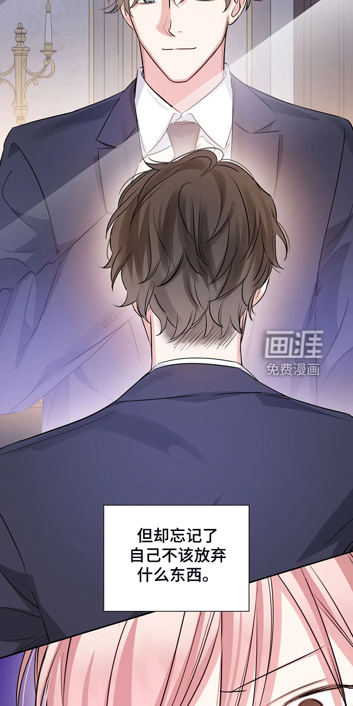 第64话6
