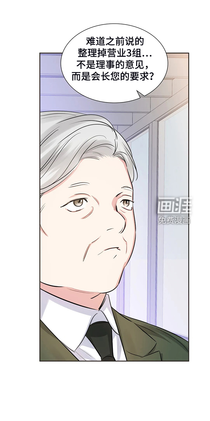 第63话19