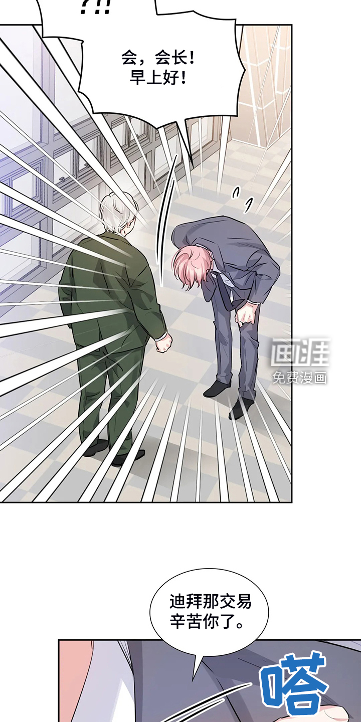 第63话16