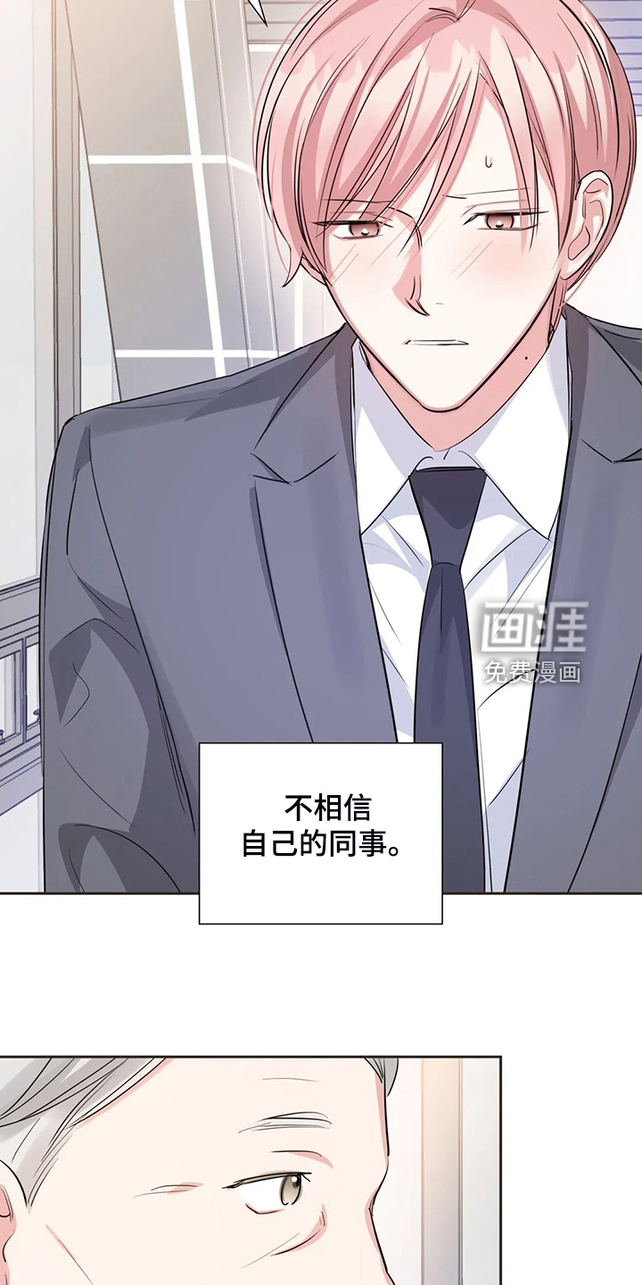 第63话22