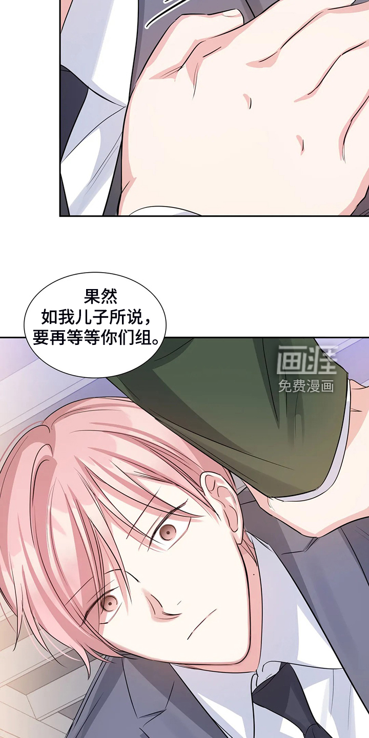 第63话17