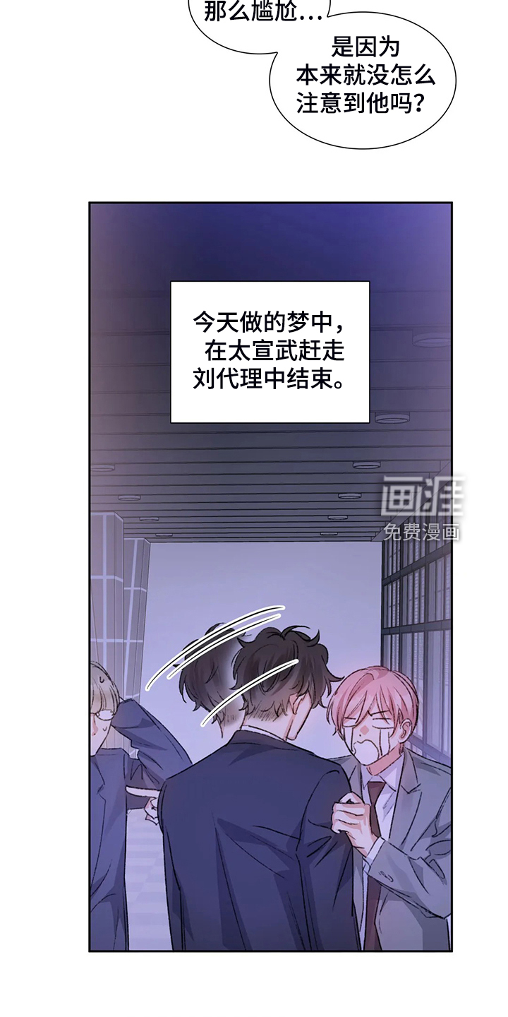 第63话14
