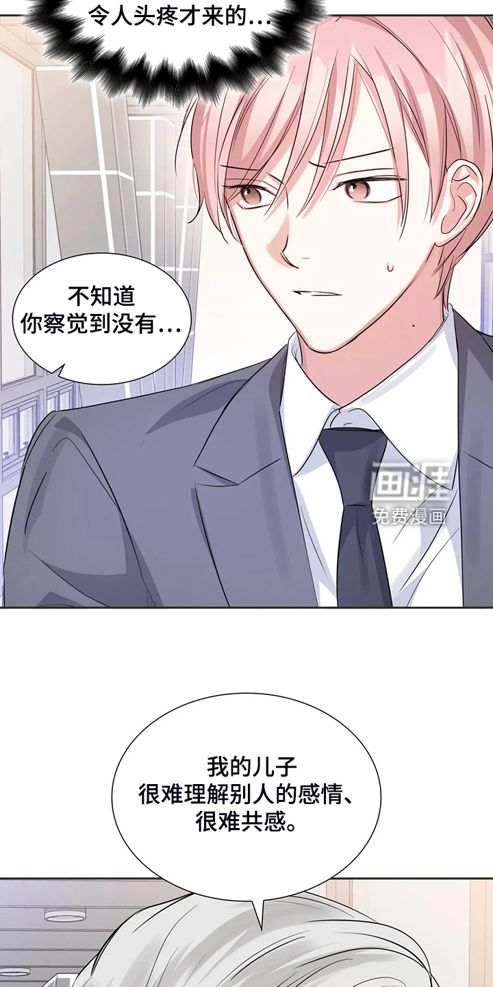第63话25