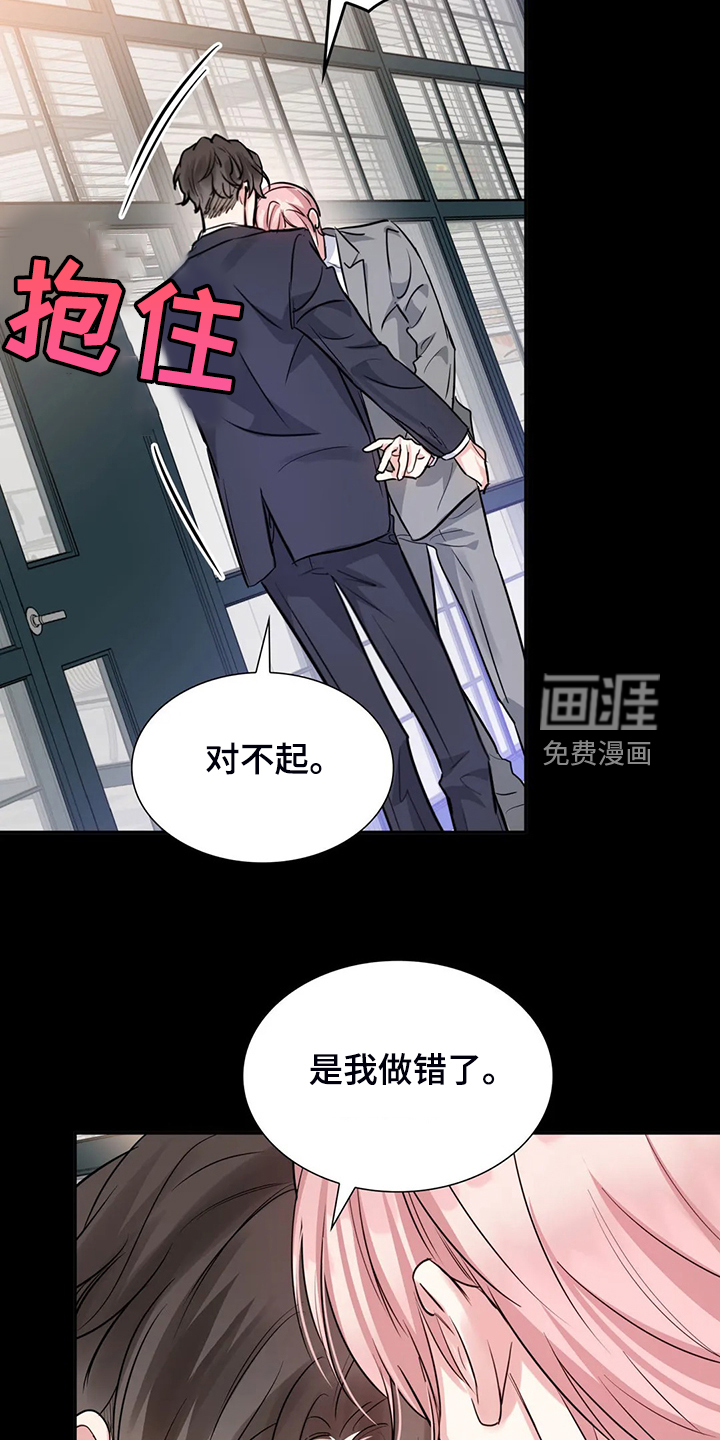 第63话3