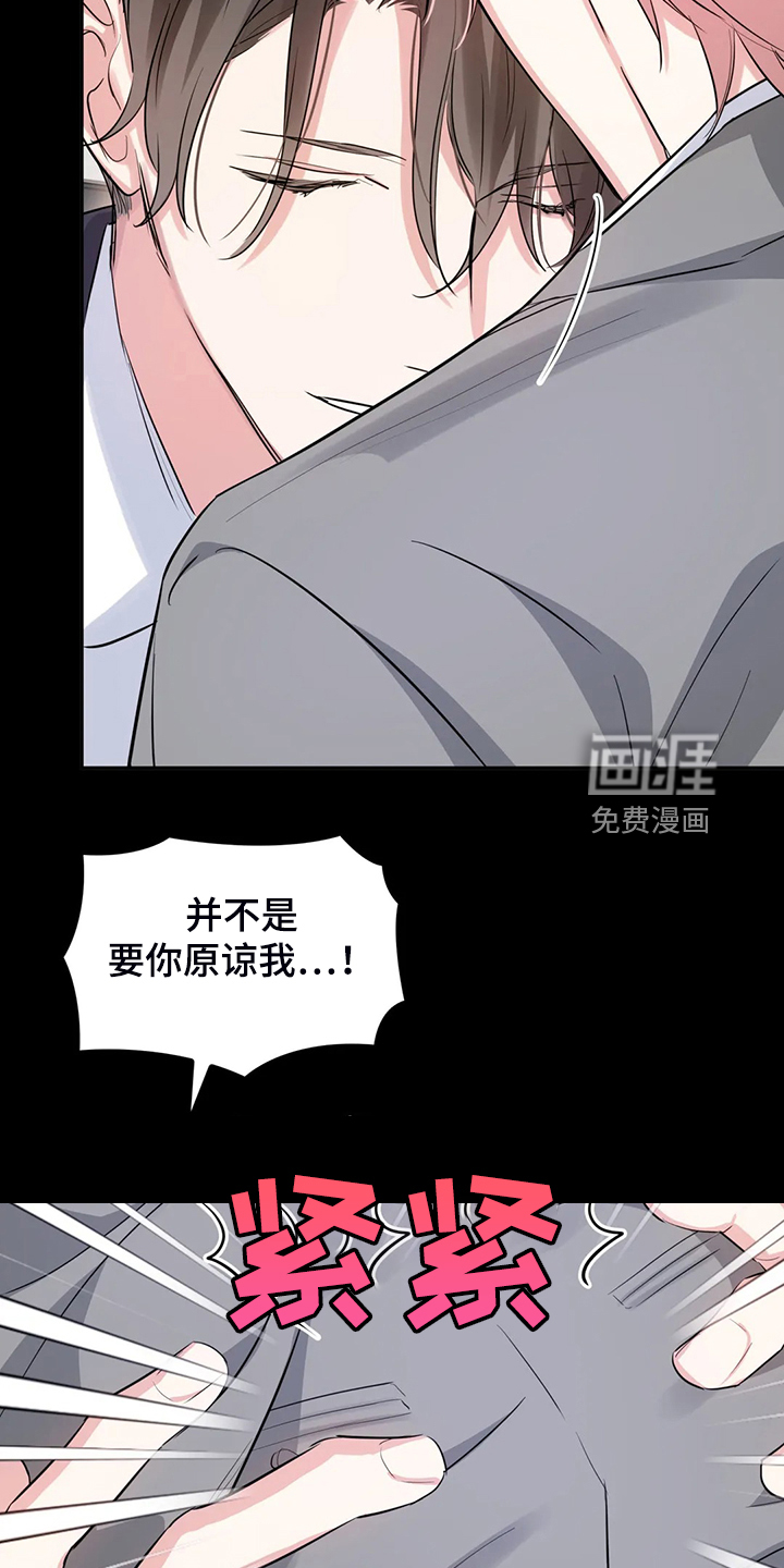 第63话4