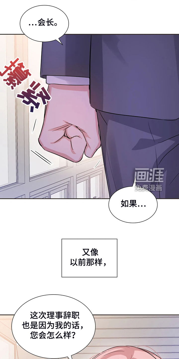 第63话21