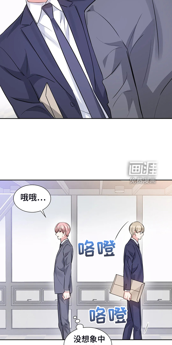第63话13