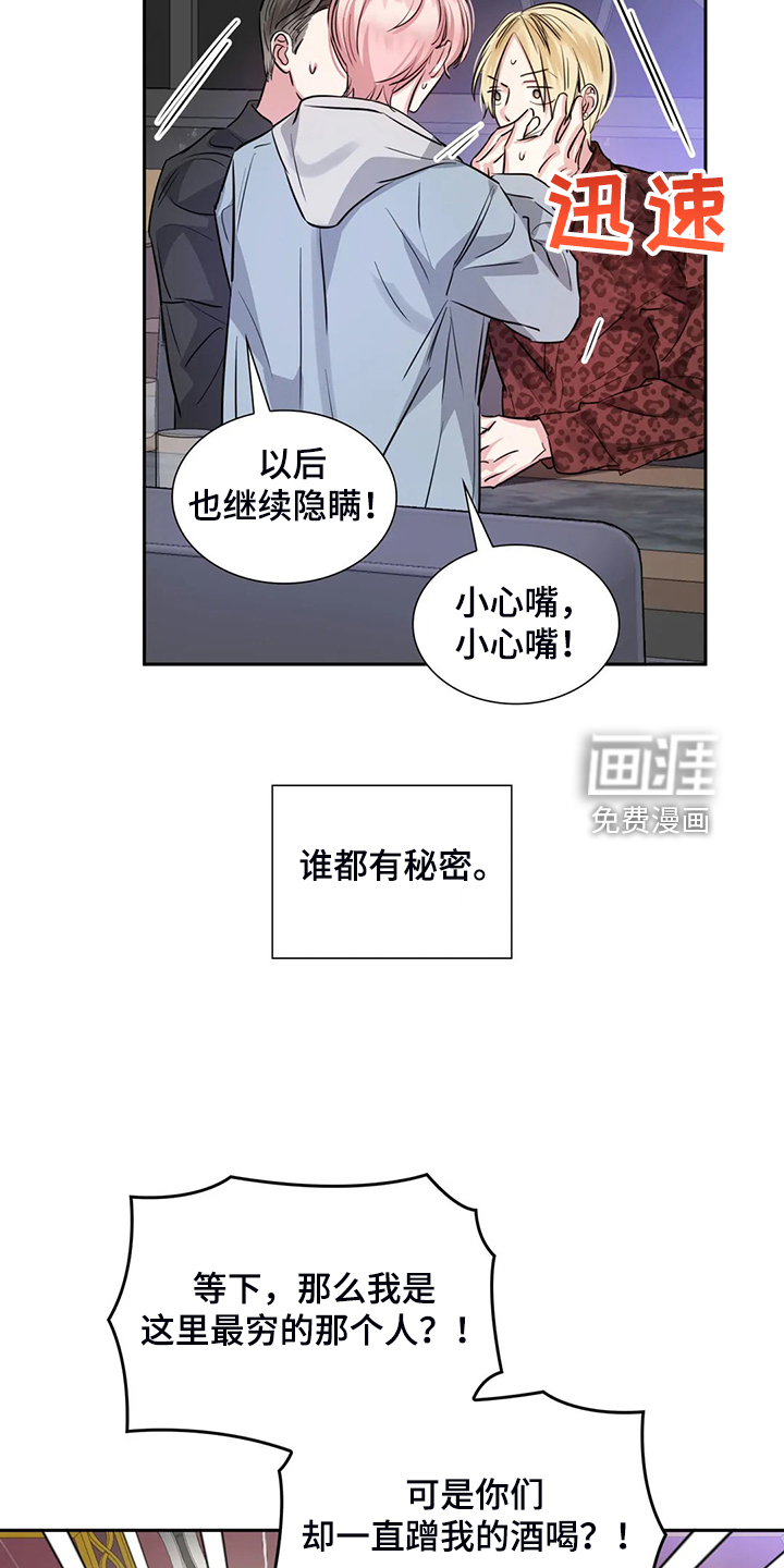 第62话22