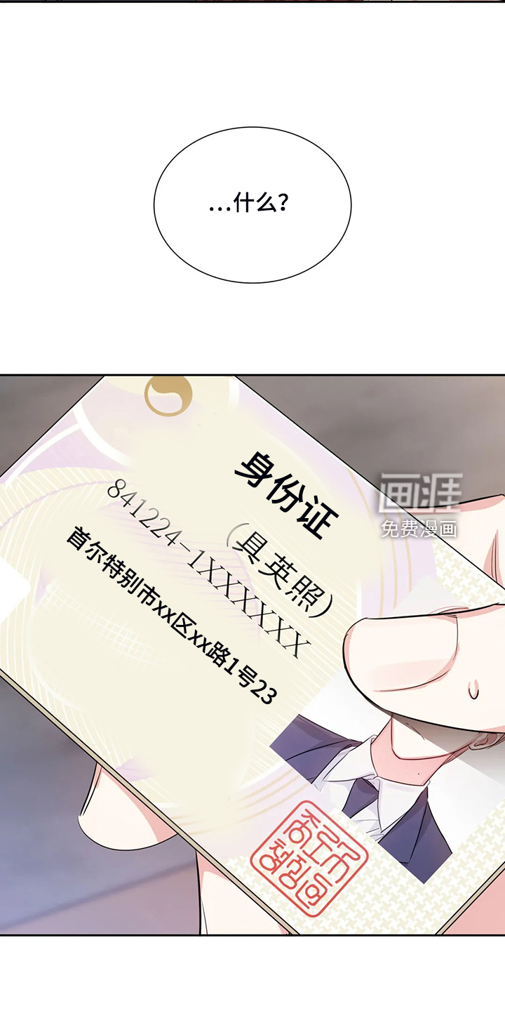 第62话9