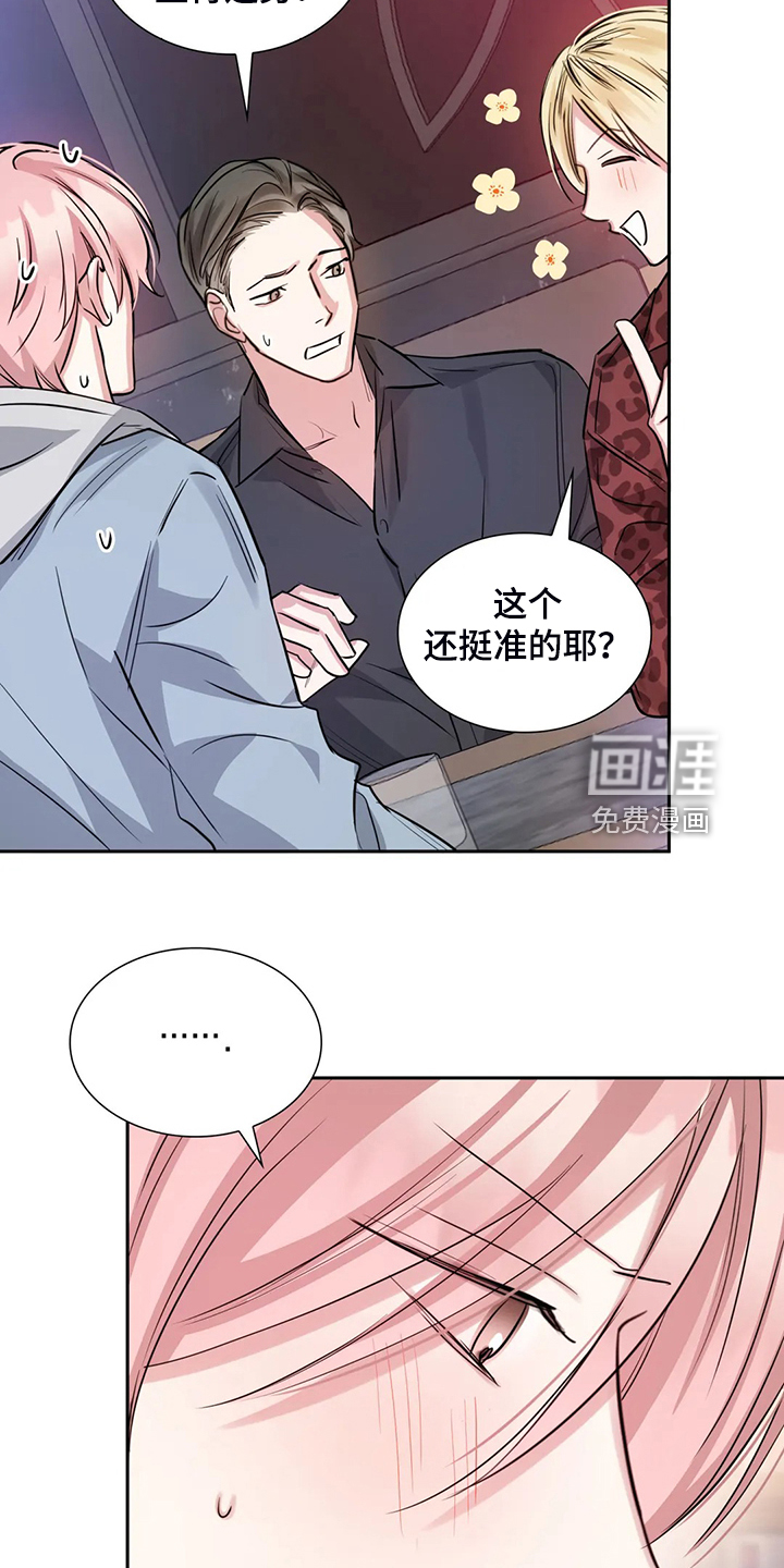 第62话5