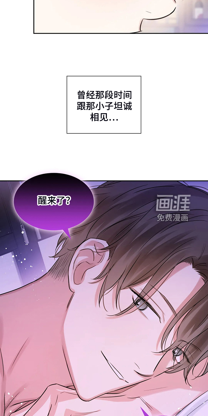 第62话6