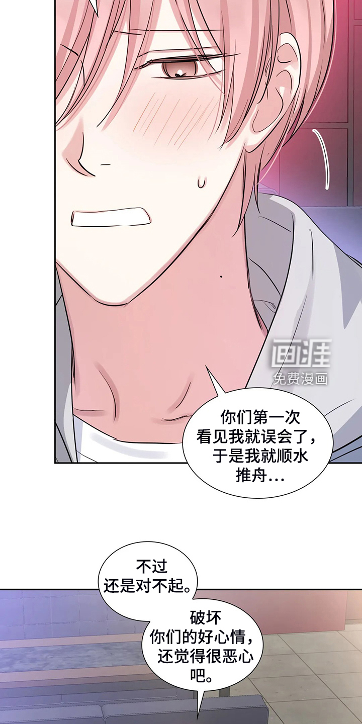 第62话11
