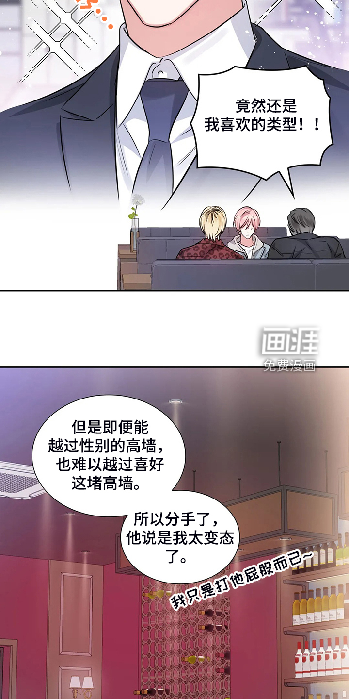 第62话17