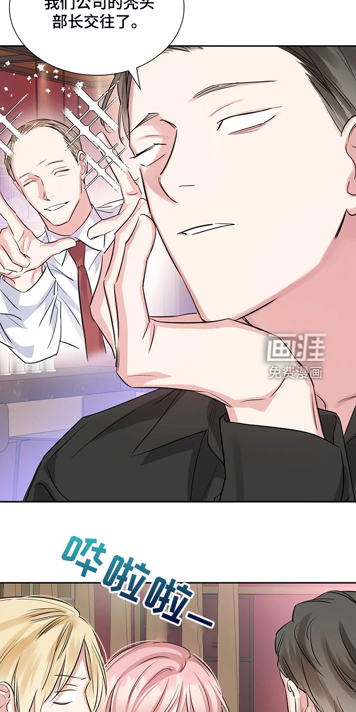 第62话15