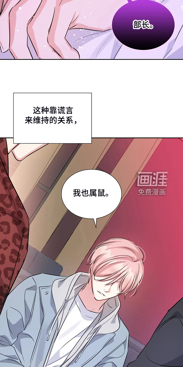 第62话7