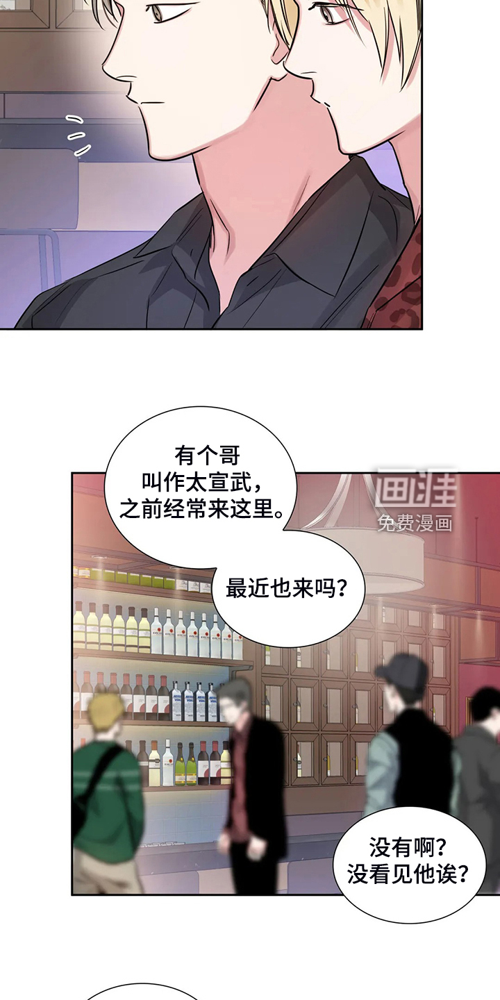 第62话2