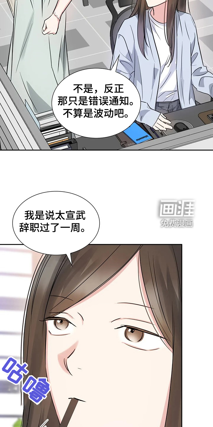 第61话1