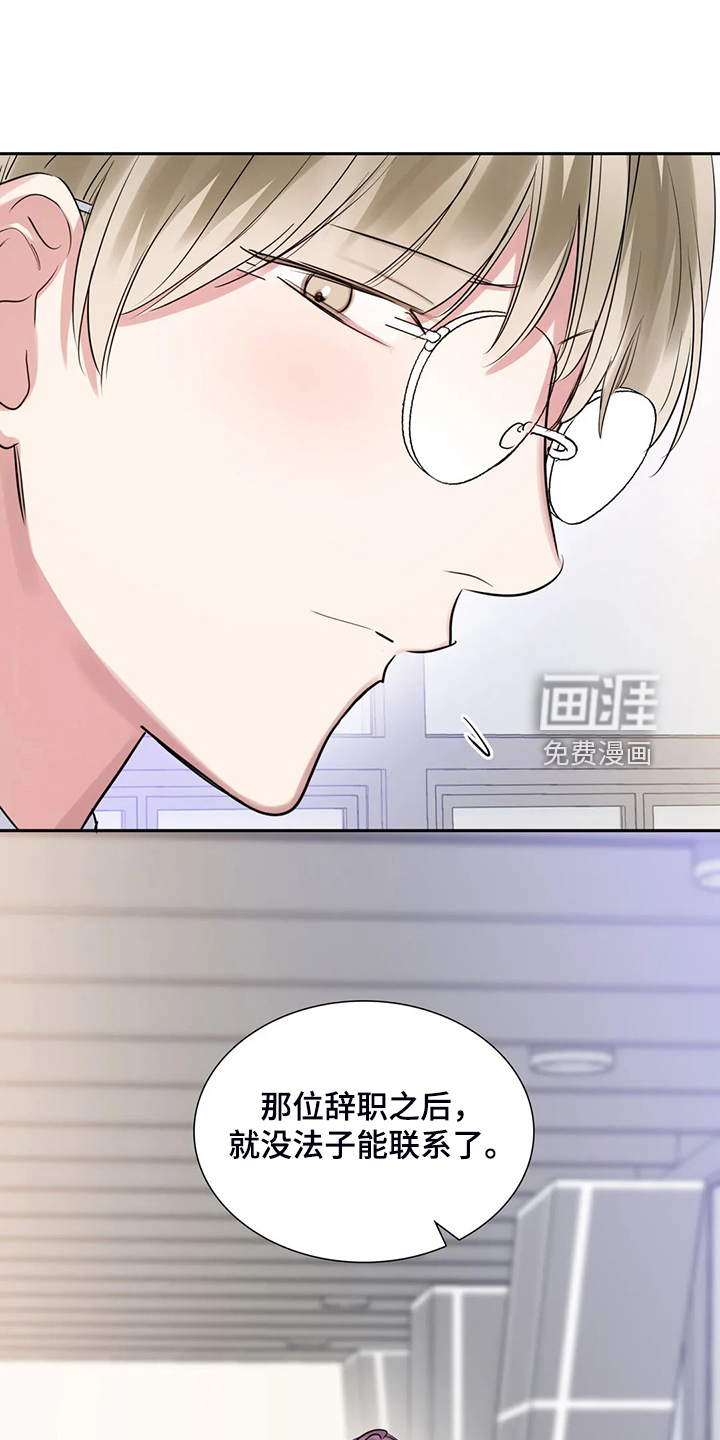 第61话16