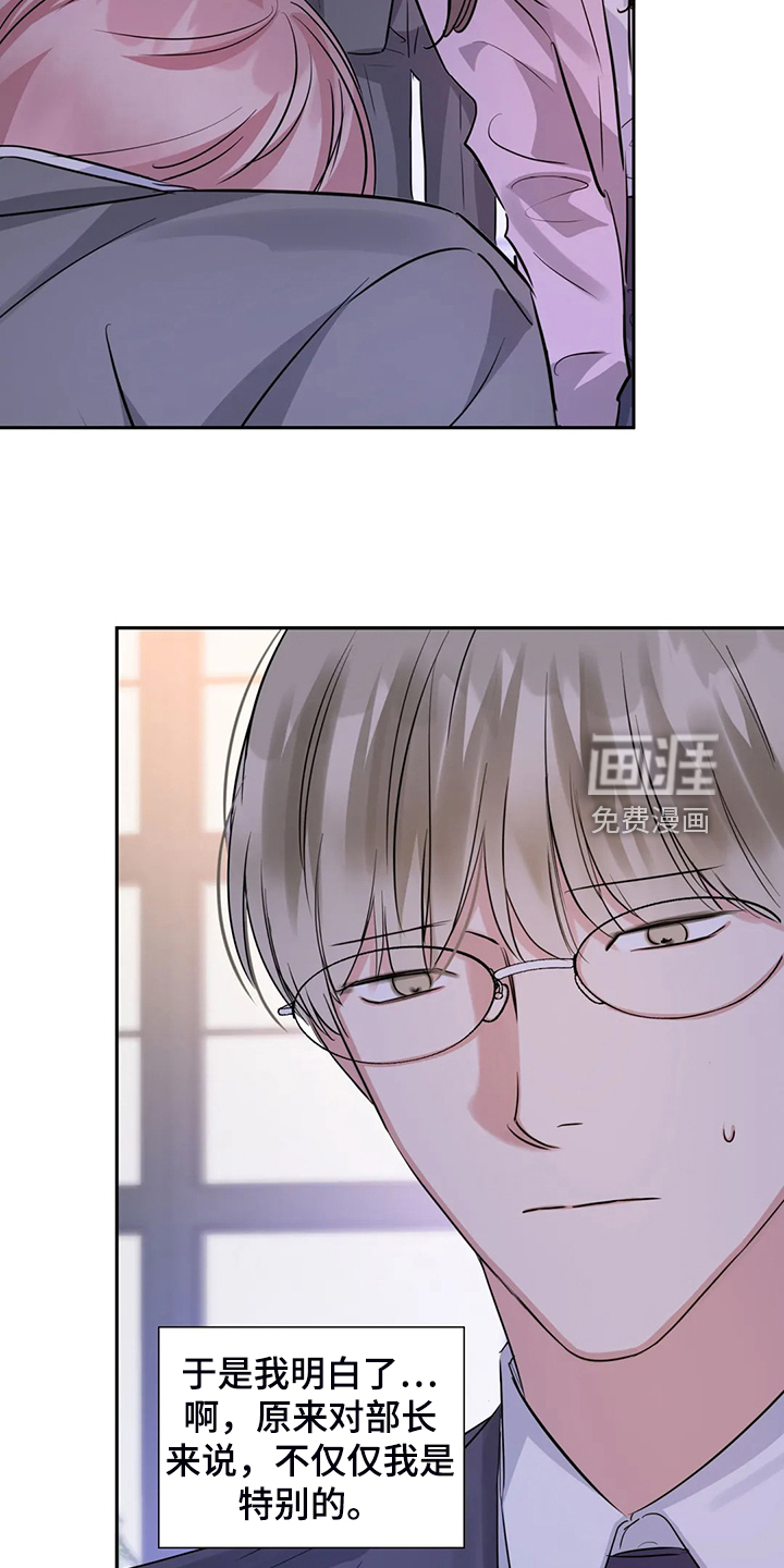 第61话14